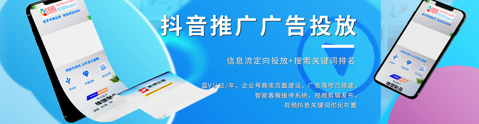 鄢陵百度优化推广