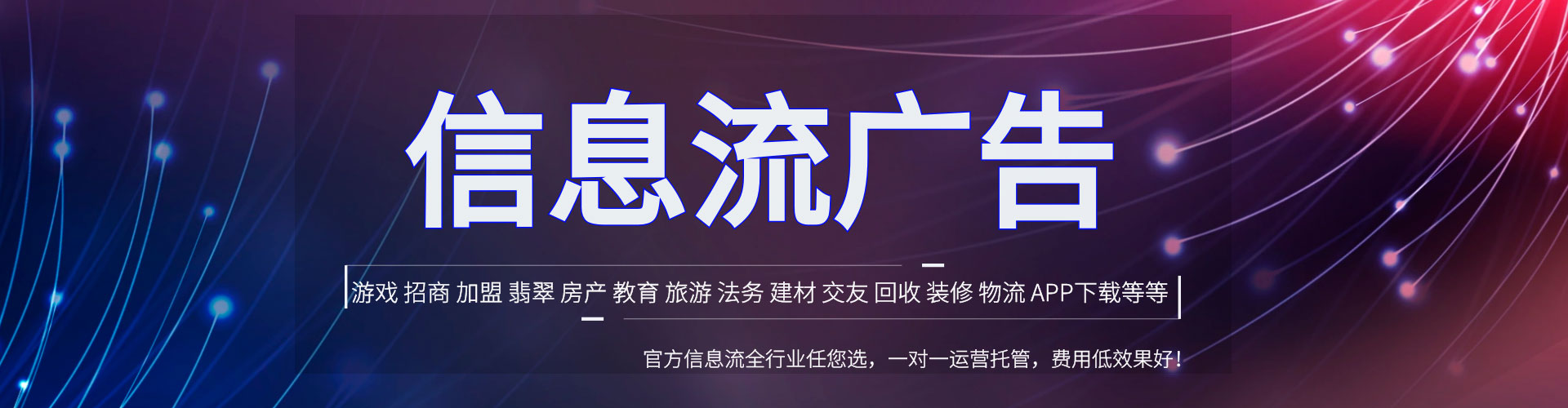 鄢陵百度推广运营