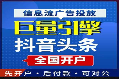 案例分享：百度推广月费成功案例