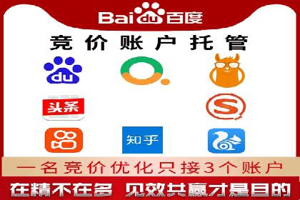 百度平台推广案例：跨行业营销的成功经验
