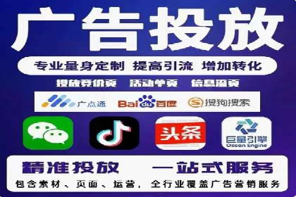 竞价推广开户全流程解析：从入门到精通