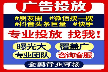 竞价推广开户实战技巧案例分享
